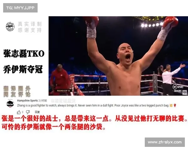 张志磊因争议性判定负于帕克 失去WBO过渡拳王头衔 张志磊因争议性判定负于帕克 失去WBO过渡拳王头衔