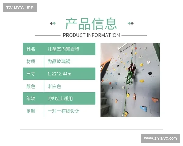 世运会攀岩装备销售数据创历史新高 国产岩鞋品牌市场份额提升35% 世运会攀岩装备销售数据创历史新高 国产岩鞋品牌市场份额提升35%