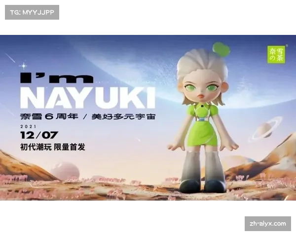 元宇宙观赛系统用户可通过NFT门票进入虚拟球场互动